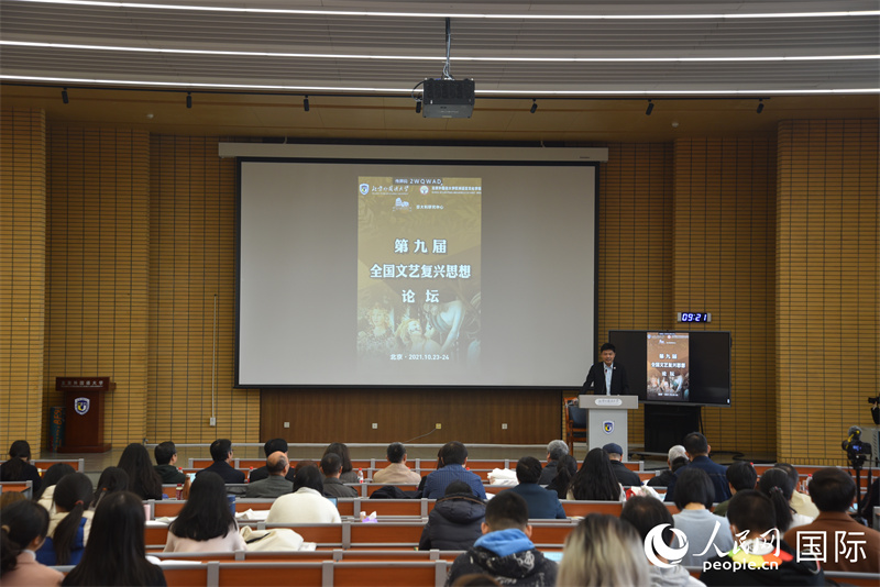 beat365官方网站副校长赵刚教授致辞。人民网 刘动摄