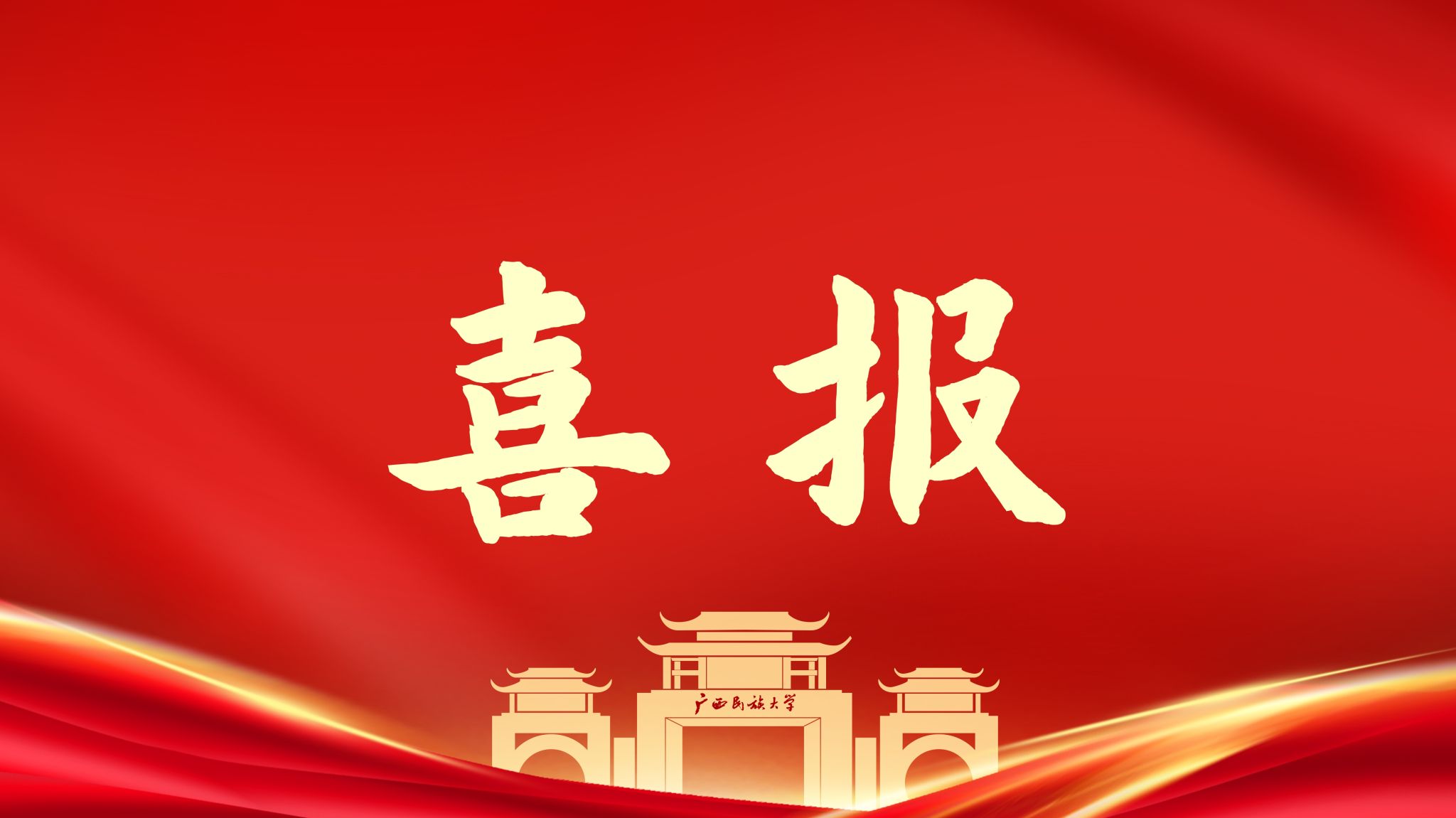 媒体关注 | 人民网刊发《“导师有约” 面对面：法学学子零距离解锁律师职场》聚焦五大联赛实践育人活动